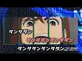 【カラオケOn Vocal】 オトノケ / Creepy Nuts『ダンダダン』OP主題歌【Anime MV】