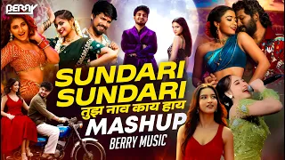 sundari sundari mashup tak tak dekharo savariya bombai ki ranu annana pathiya berry music