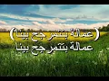 Elissa - Leebat Al Ayam لعبة الأيام Lyrics