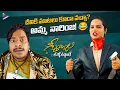Lagu Comedian Satya Hilarious Comedy Scene | Geethanjali Malli Vachindhi Telugu Movie Scenes | Anjali