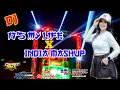 Download Lagu DJ IT'S MY LIFE X INDIA MASHUP SLOW BASS~~ JINGLE YSN AUDIO~~GAPRET RMX