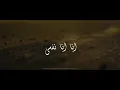 انا نفسي ثم نفسي حالة وتس°احمد موزة°مهرجان نفسي ثم نفسي°حالات وتس