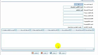 الجزء الأول من شرح برنامج ستوك 