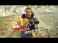 IKLAN HERBAKOF \