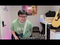 QWER - T.B.H (고민중독) l Guitar Cover