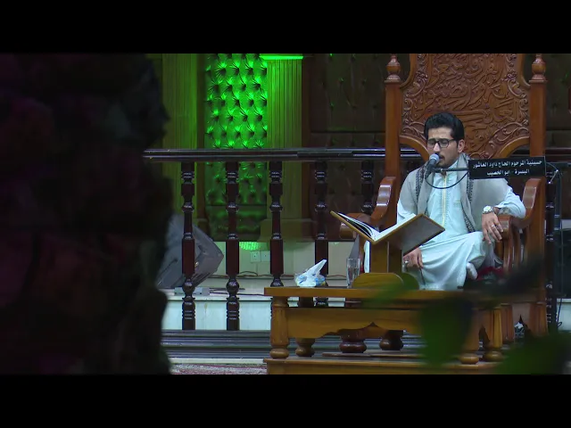 ⁣القرآن الكريم   القارئ محمد نزار   ليلة 4 رمضان 1441 هجري