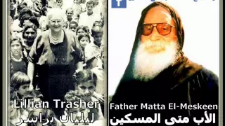 الأب متى المسكين ليليان تراشر مثال للبذل والعطاء في الخدمة 