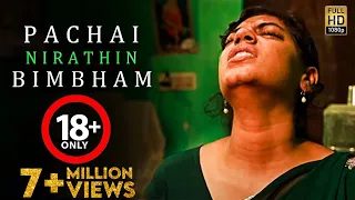 pachai nirathin bimbham 18 tamil short film balaji velan positive picture productions