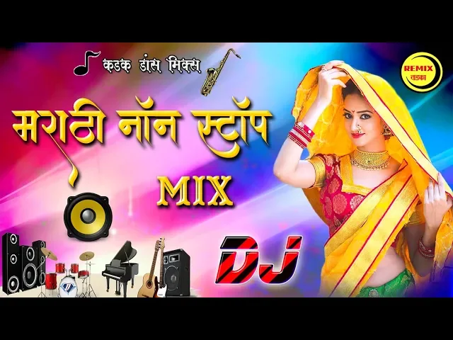 Download MP3 Top Marathi Non Stop DJ Songs - 2k19 Edition Remix | Marathi Dj Song