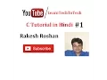 C Language Tutorial in Hindi Datatypes Variables and Constant