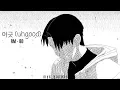 Download Lagu RM of BTS - uhgood ♡ [8D USE HEADPHONE]