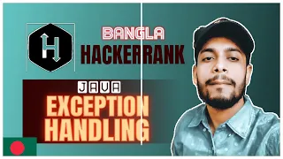 Java Exception Handling hackerrank solution Bangla the cracker