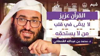 كيف يغير كلام الله حياتك بودكاست وض اح 