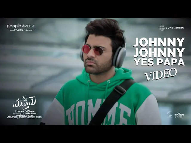Johnny Johnny Yes Papa - MANAMEY (Telugu song)