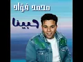 El Leil El Hady