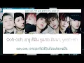 [THAISUB] NCT DREAM (엔시티드림) - Teddy Bear (잘 자) #ไอดอลไทยซับ