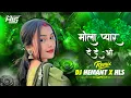 Download Lagu Mola Pyar De De O Cg Dj Song || Dj Hemant x Hls || Bambai Wali Ladki || Trending Song 2025