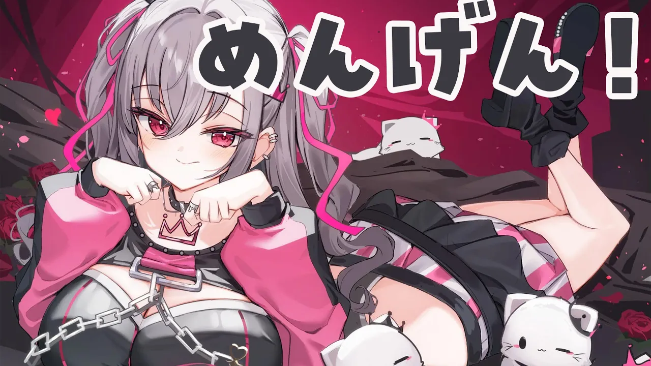 【メンバーシップ配信】メン限！フェス前にメンバーさんとゆっくり話したい！【ホロライブ DEV_IS 響咲リオナ】