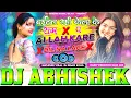 Download Lagu #Baithal Rahi Kela Ke Tham Pa X #Allah Kare #Dil Na Lage Hard Vibration Combo Bass Mix Dj Abhishek