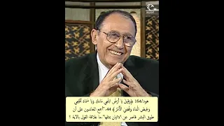 هود 164 وقيل يا أرض ابلعي ماءك ويا سماء أقلعي 44 قيل فيها أن طوق البشر قاصر عن الاتيان بمثلها 