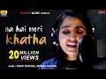 Download Lagu #NaHaiMeriKhatha (Singing Masti in Studio) II #RenukaPanwar II #HindiLoveSong II #TR #PradeepSonu