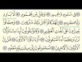Download Lagu سورة الواقعة - عبدالله الجهني - Surah Al-Waqi'ah - Abdullah Al-Juhani - (56)