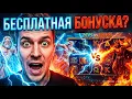 Channel