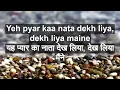 Dekh Liya Maine Kismat Ka Tamasha with lyrics | देख लिया मैंने गाने के बोल Deedar | Lata Mangeshkar