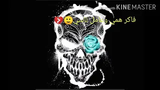 اسمي لوحده بيرعبكم تصميم 