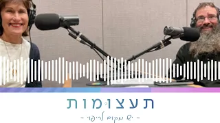 פרק 4 מהן סודות הבריאות הנצחית שהתגלו כבר לפני מאות שנים  פרק 4 מהן סודות הבריאות הנצחית שהתגלו כבר לפני מאות שנים