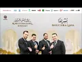 Download Lagu Robai Dimashq inshad - Laylan (3) | ليلا | من أجمل أناشيد | رباعي دمشق للنشيد
