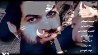 انت منو حسيني 