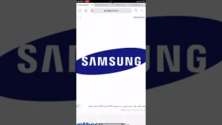 نغمة منبه سامسونج 