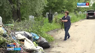 Погосты должны содержаться в чистоте