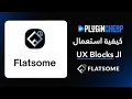 How to use UX Blocks Flatsome theme Lesson 7