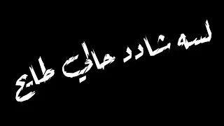 مهرجان انتو مين يا بتوع مصالح غناء مسلم شلال احزان 