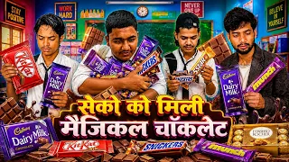 Seku ko meli magical Chocolate✨🍫|| School may sir ka Birthday 🎁🎂