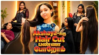 மனசுக்கு கஷ்டமா இருந்தாலும் பண்ணிதான ஆகணும் 😭🤷🏻‍♀️| Kannan Bhagavathy