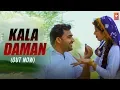 Download Lagu Kala Daman | Kumar Naseeb, Avitesh, Raj Khangwal |  Haryanvi songs Haryanavi 2018