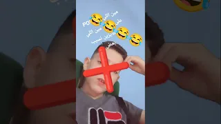 مين اللي زعل الثاني  مين اللي زعل الثاني