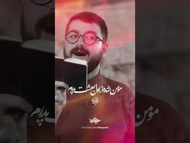 ⁣من حيدرم و جنگاورم و| کربلایی سید محمد رضا نوشه ور