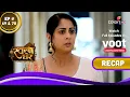 Download Lagu Swaran Ghar | स्वरण घर | Ep. 69 \u0026 70 | Recap