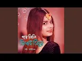 Download Lagu PORE LILI SITHAI SINDUR