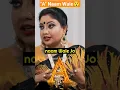 Download Lagu A नाम वाले लोग😯||Ft.Astro Trishla|| #shorts #astrotrishla