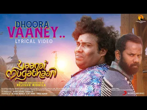 Dhoora Vaaney - YouTube