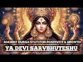 Download Lagu Ya Devi Sarvbhuteshu | GODDESS DURGA STUTI | mantra for POSITIVE ENERGY, PROSPERITY \u0026 SUCCESS