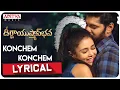 Download Lagu Konchem Konchem Lyrical | Deerga Aayushmanbhava Songs | M. Purnanand | Vinod Yajamanya