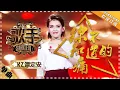 Download Lagu 【纯享】#KZ·谭定安 演唱《你不知道的痛》 极具穿透力的声线，将无人知晓的伤痛与挣扎，唱成震撼灵魂的悲歌 | 歌手2018 | Singer2018 | MangoTV