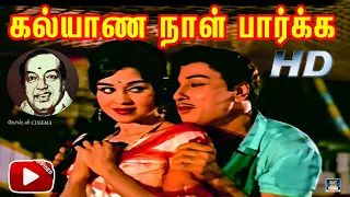 kalyana naal parkka song hd mgr sarojadevi kannadhasan 