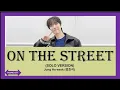 Download Lagu BTS J-Hope - ON THE STREET solo version (Lyrics)